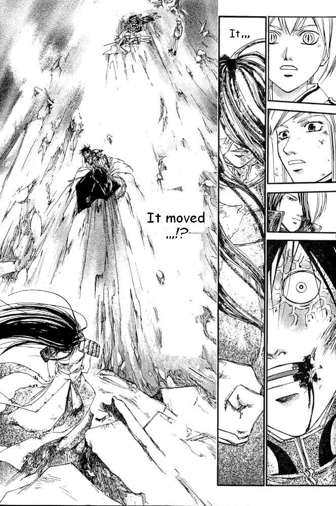 Samurai Deeper Kyo Chapter 230 page 16 - Chapter 230: I lo...
