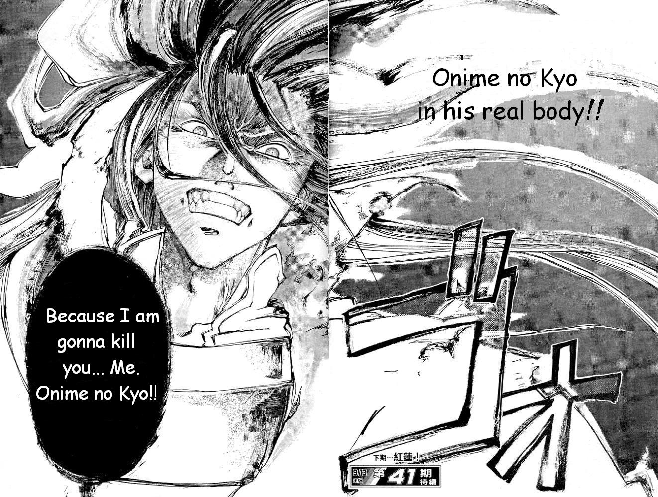 Samurai Deeper Kyo Chapter 230 page 19 - Chapter 230: I lo...