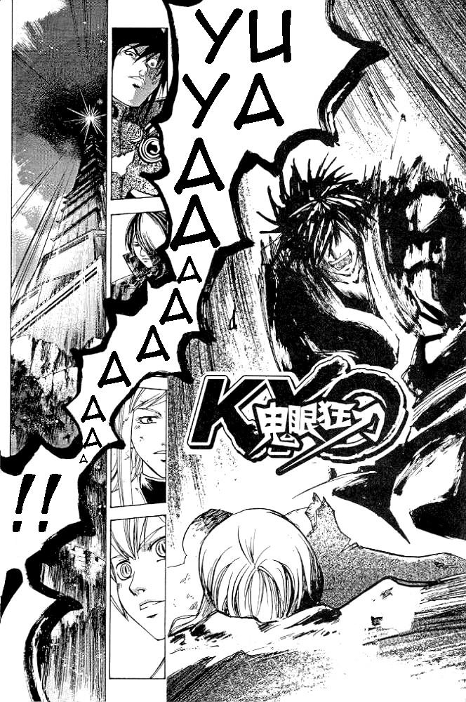 Samurai Deeper Kyo Chapter 230 page 2 - Chapter 230: I lo...