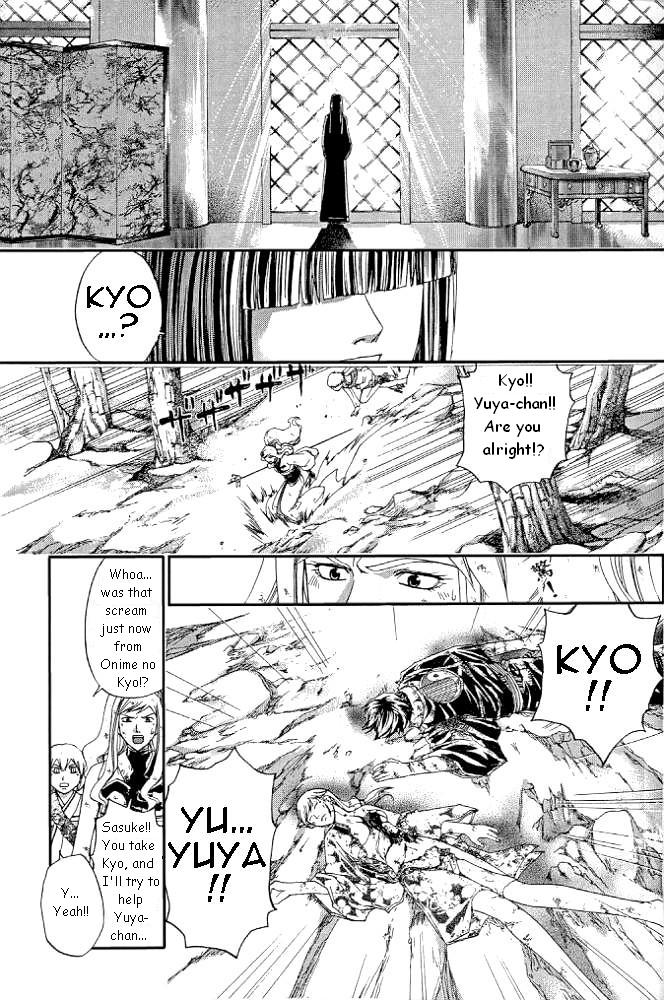 Samurai Deeper Kyo Chapter 230 page 3 - Chapter 230: I lo...