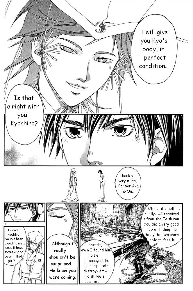Samurai Deeper Kyo Chapter 230 page 9 - Chapter 230: I lo...