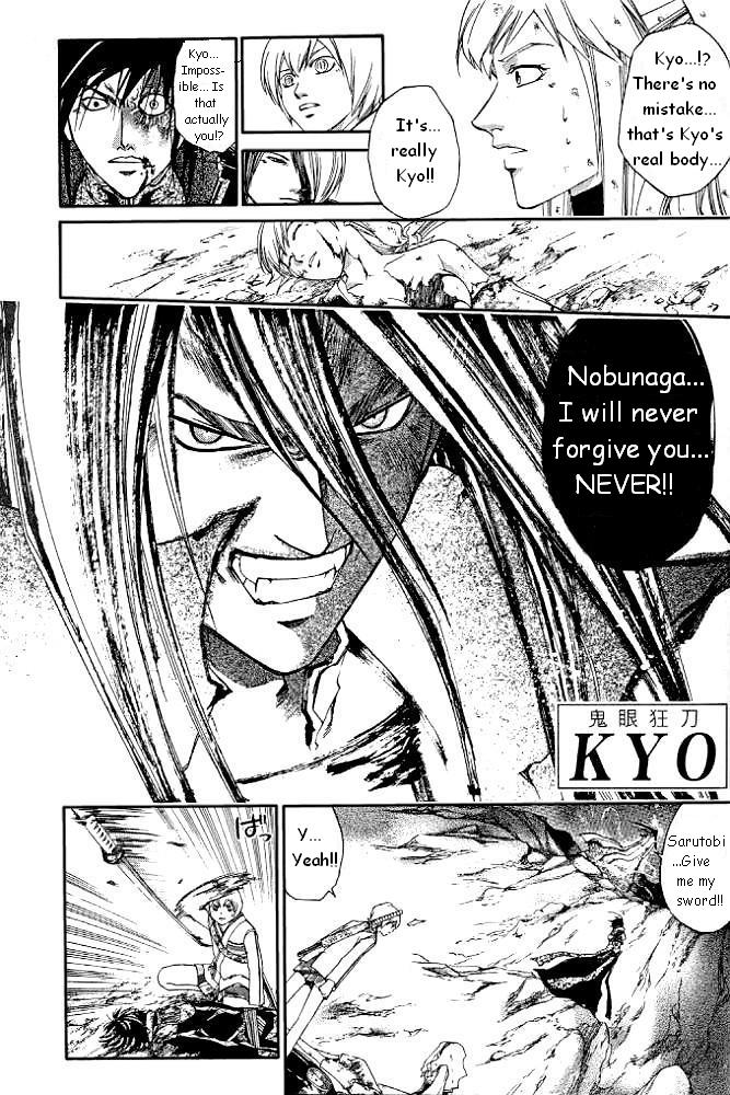 Samurai Deeper Kyo Chapter 231 page 1 - Chapter 231: Never!!