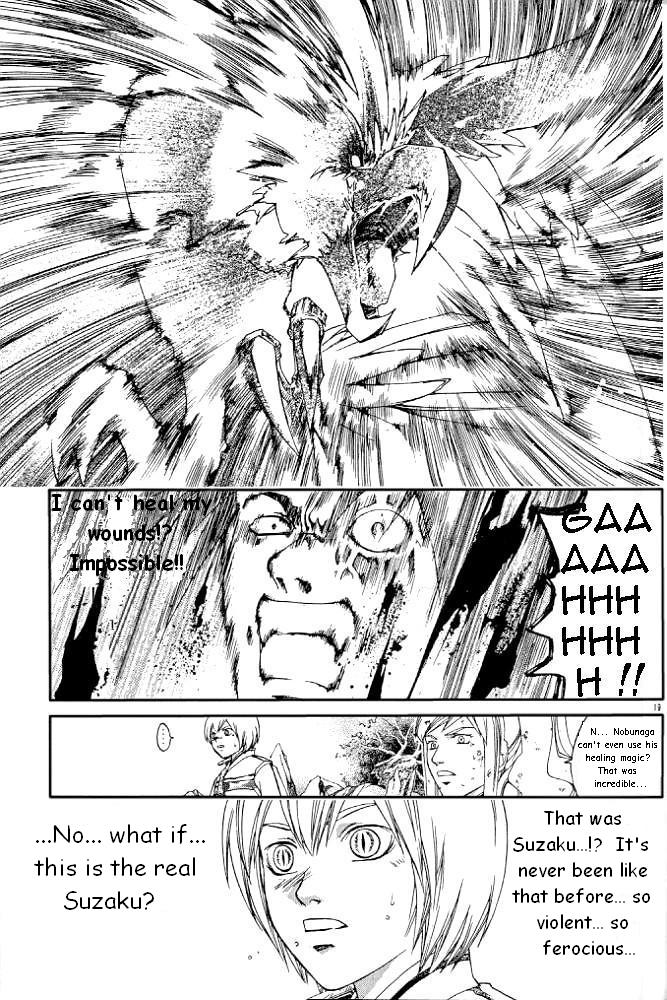 Samurai Deeper Kyo Chapter 231 page 17 - Chapter 231: Never!!