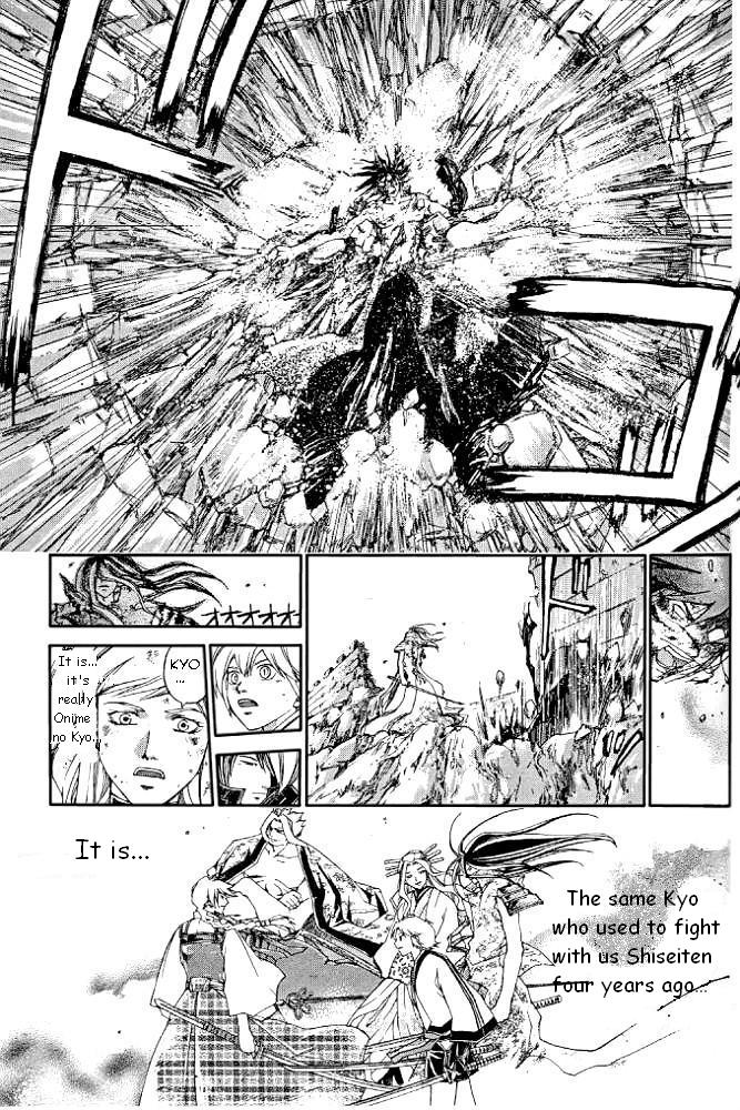 Samurai Deeper Kyo Chapter 231 page 8 - Chapter 231: Never!!