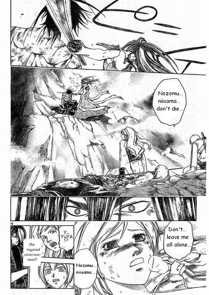 Samurai Deeper Kyo Chapter 232 page 16 - Chapter 232: Yuya.. What Are You Going To Do Here?