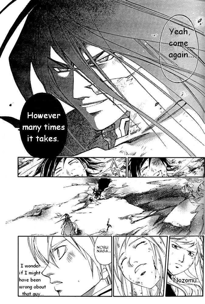 Samurai Deeper Kyo Chapter 233 page 18 - Chapter 233: No Nozomu..?!