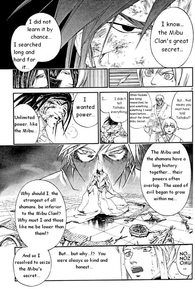 Samurai Deeper Kyo Chapter 233 page 3 - Chapter 233: No Nozomu..?!