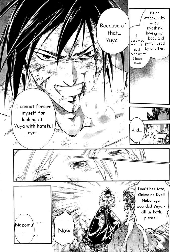 Samurai Deeper Kyo Chapter 233 page 5 - Chapter 233: No Nozomu..?!