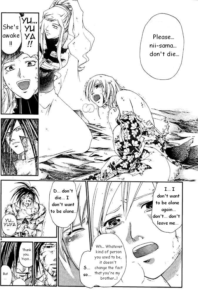 Samurai Deeper Kyo Chapter 233 page 6 - Chapter 233: No Nozomu..?!