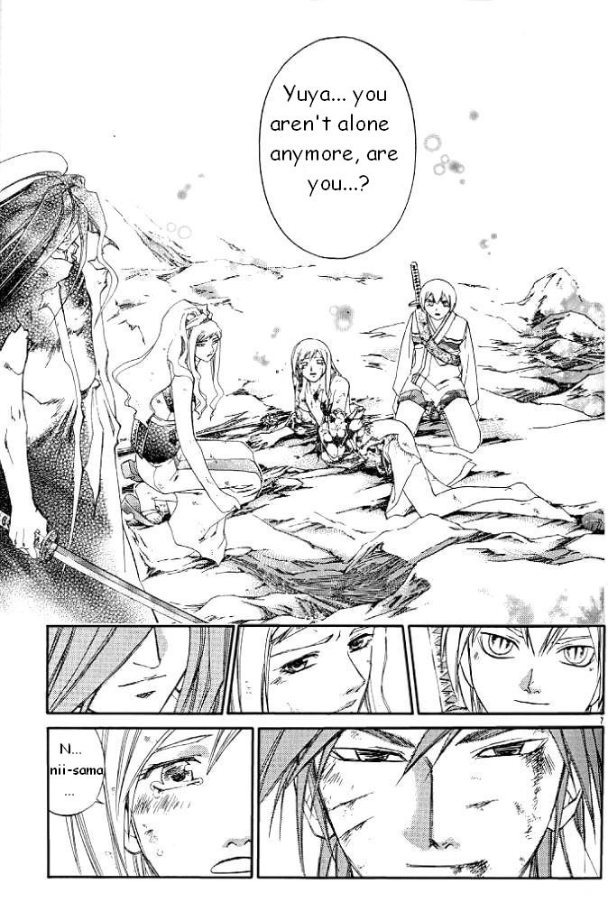Samurai Deeper Kyo Chapter 233 page 7 - Chapter 233: No Nozomu..?!