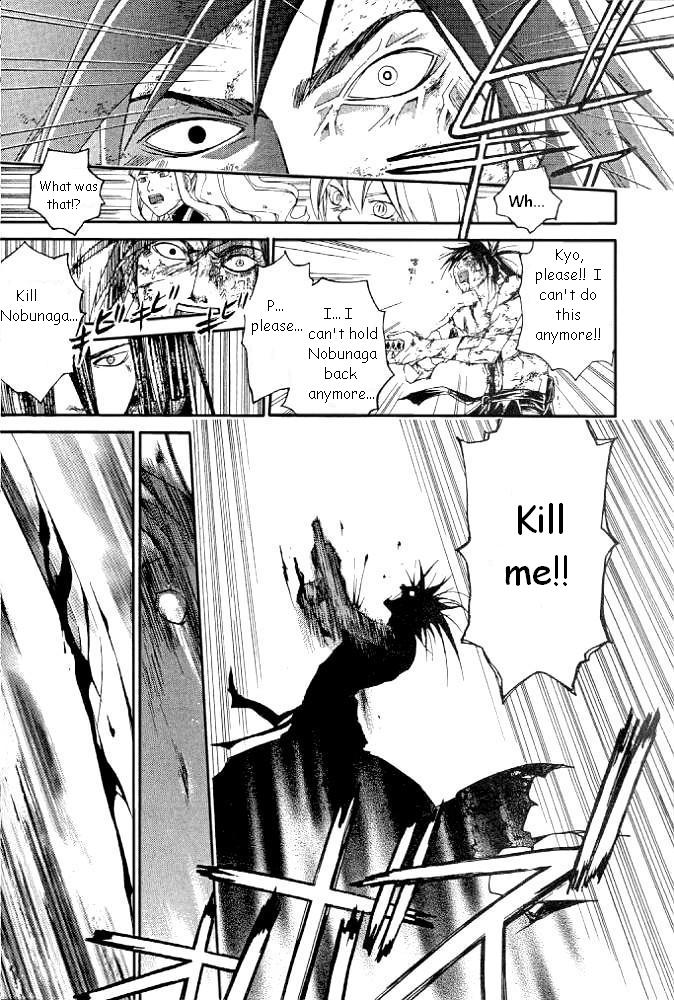 Samurai Deeper Kyo Chapter 233 page 8 - Chapter 233: No Nozomu..?!