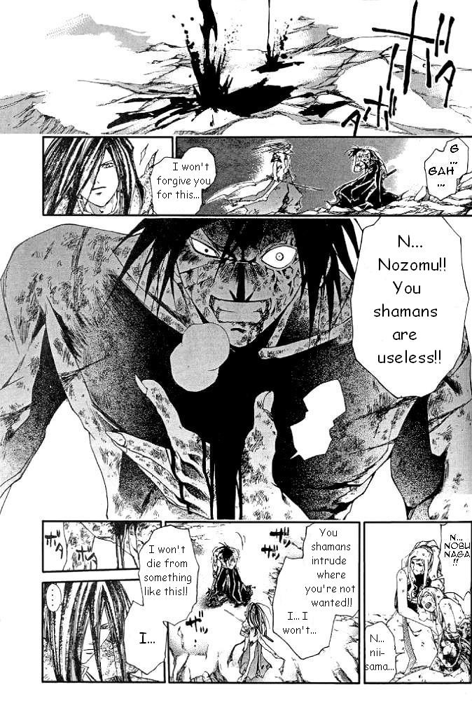 Samurai Deeper Kyo Chapter 233 page 9 - Chapter 233: No Nozomu..?!