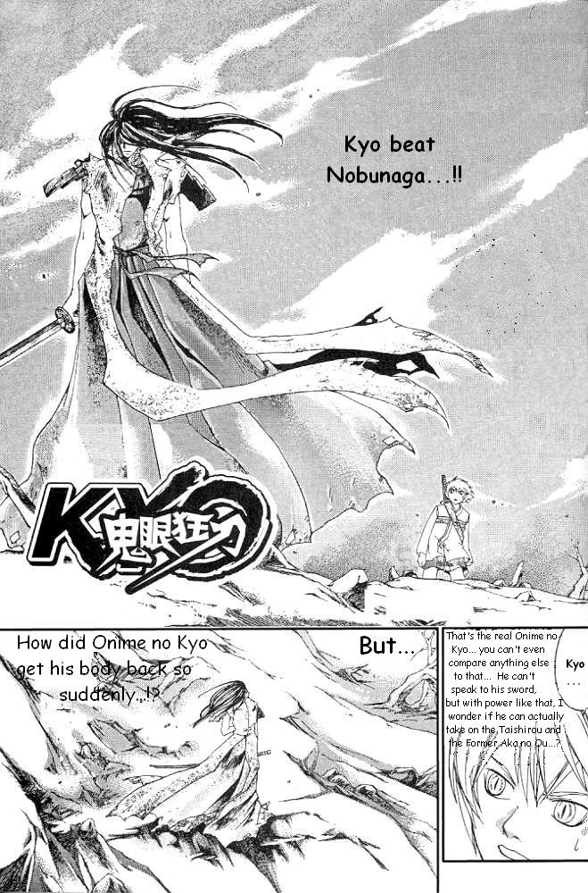 Samurai Deeper Kyo Chapter 234 page 1 - Chapter 234: Kyo Beat Nobunaga!