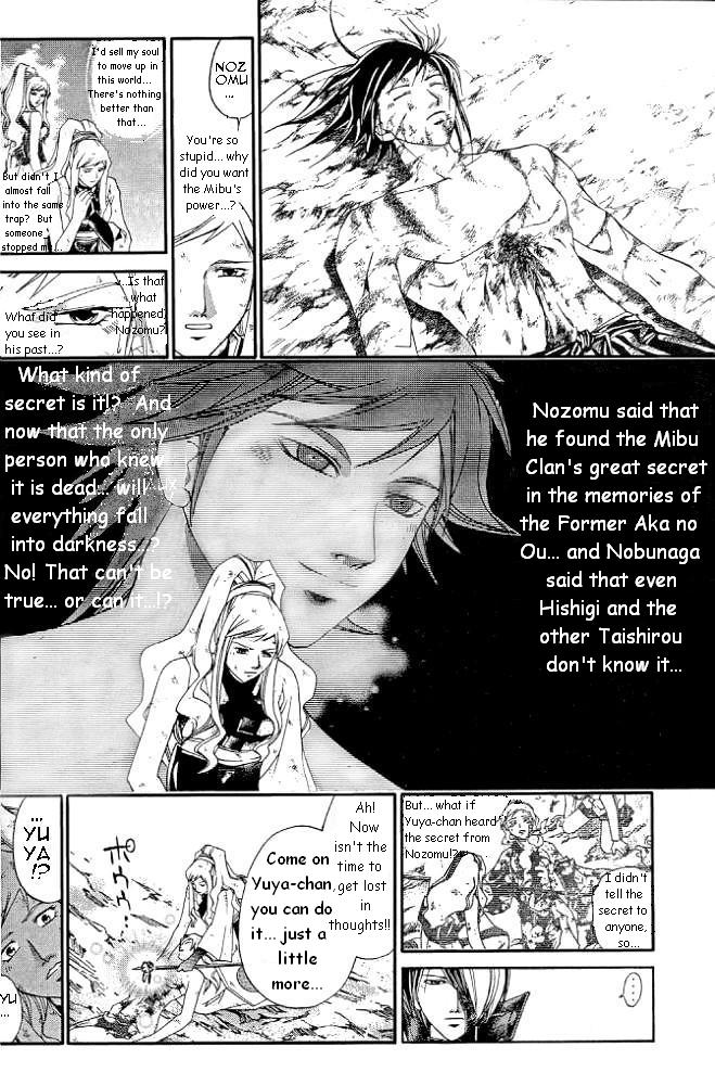 Samurai Deeper Kyo Chapter 234 page 2 - Chapter 234: Kyo Beat Nobunaga!