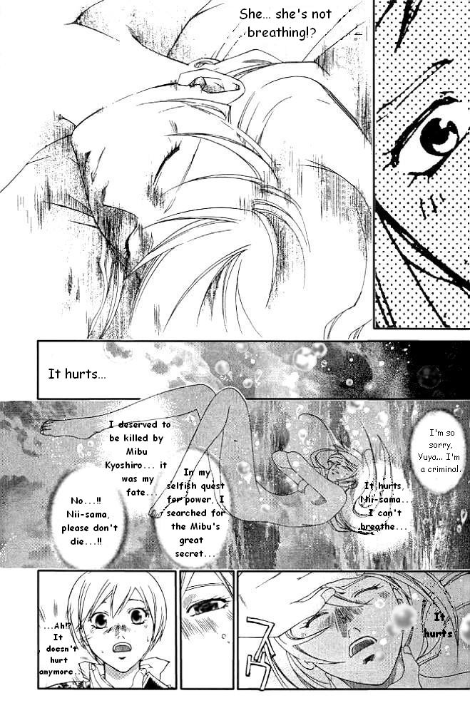 Samurai Deeper Kyo Chapter 234 page 3 - Chapter 234: Kyo Beat Nobunaga!