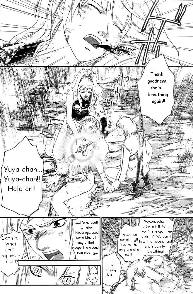 Samurai Deeper Kyo Chapter 234 page 6 - Chapter 234: Kyo Beat Nobunaga!