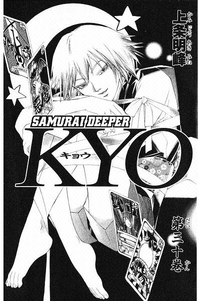 Samurai Deeper Kyo Chapter 235 page 4 - Chapter 235: The Proof Of a King
