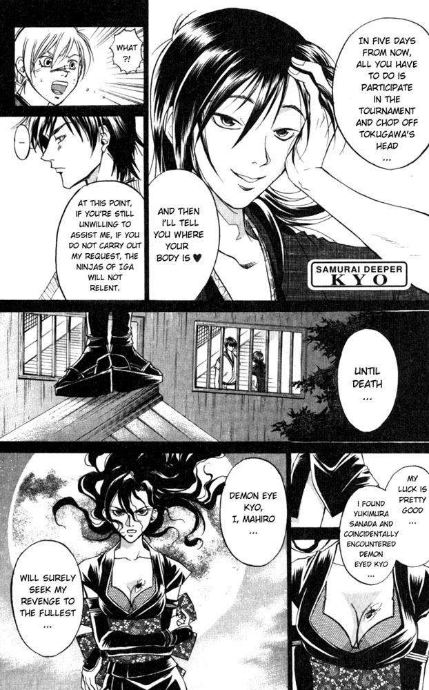 Samurai Deeper Kyo Chapter 24 page 3 - Chapter 24: The Spider-Woman