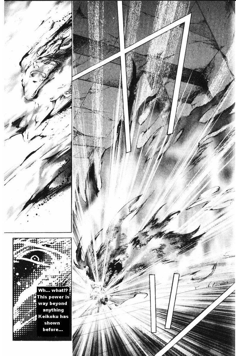 Samurai Deeper Kyo Chapter 240 page 11 - Chapter 240: On My Way