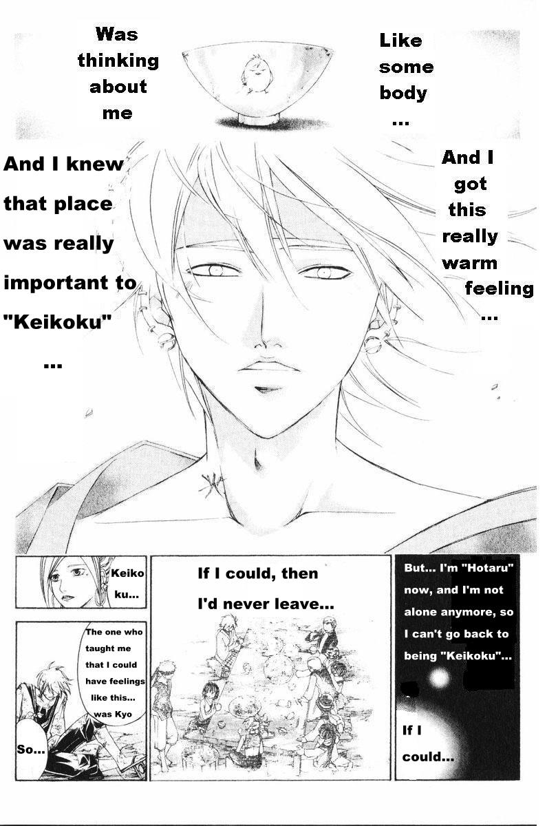 Samurai Deeper Kyo Chapter 240 page 16 - Chapter 240: On My Way