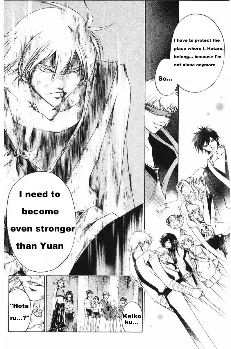 Samurai Deeper Kyo Chapter 240 page 17 - Chapter 240: On My Way