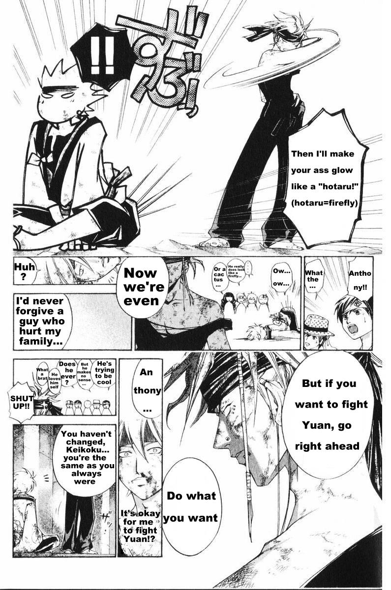 Samurai Deeper Kyo Chapter 240 page 18 - Chapter 240: On My Way