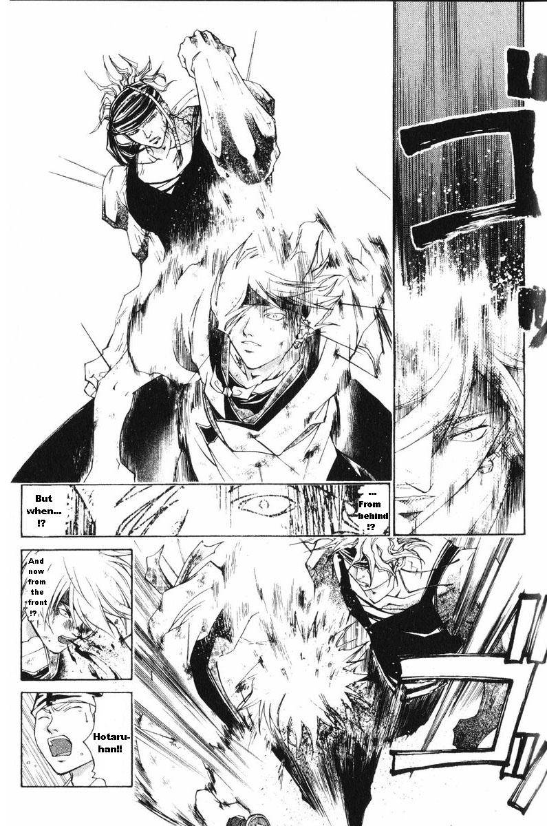 Samurai Deeper Kyo Chapter 240 page 3 - Chapter 240: On My Way