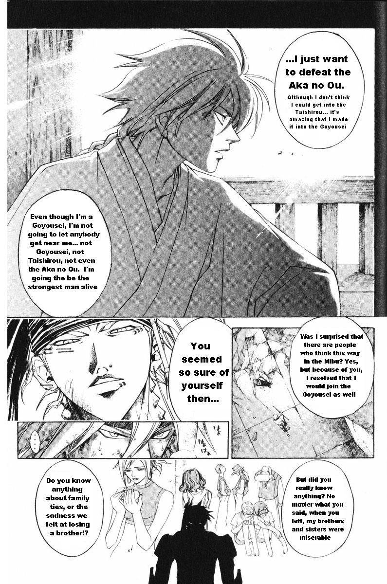 Samurai Deeper Kyo Chapter 240 page 7 - Chapter 240: On My Way