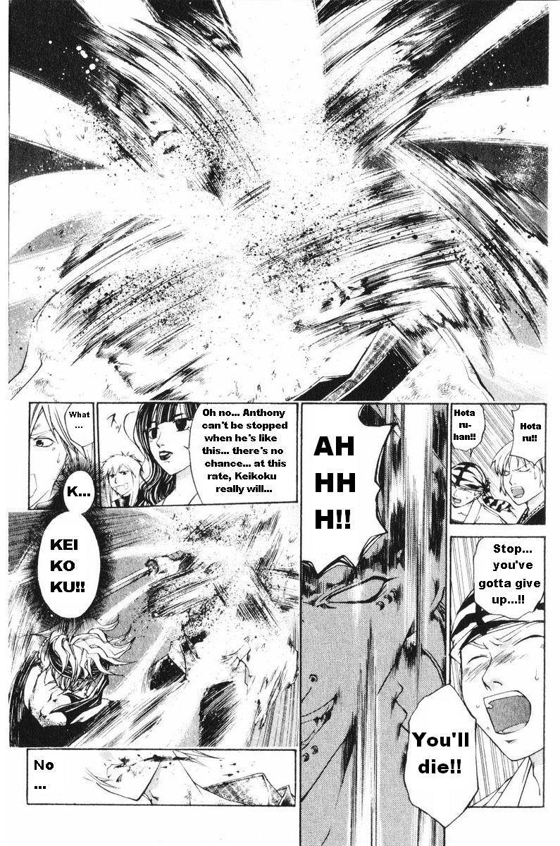 Samurai Deeper Kyo Chapter 240 page 9 - Chapter 240: On My Way