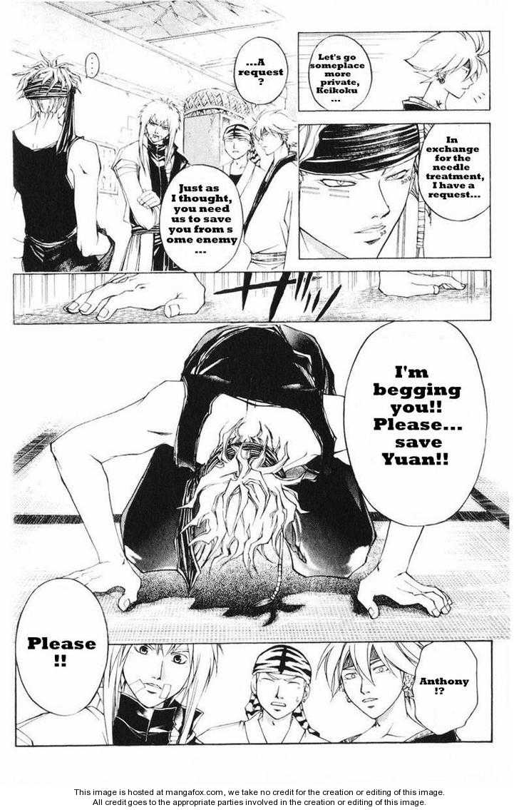 Samurai Deeper Kyo Chapter 241 page 19 - Chapter 241: Limits And Miracles