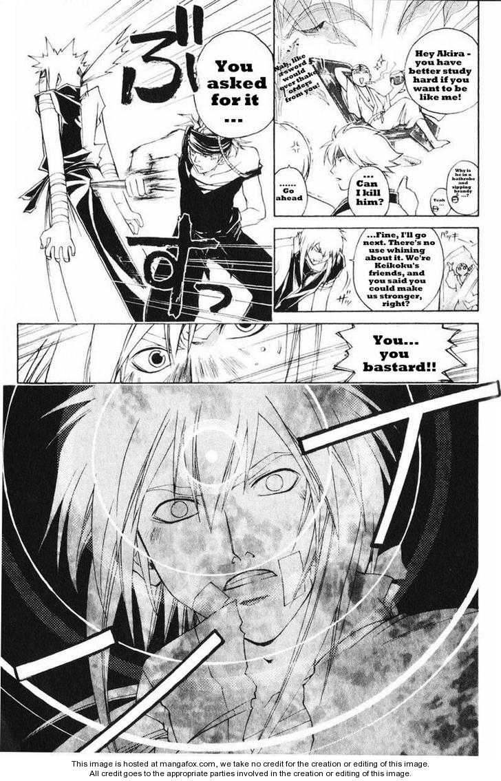 Samurai Deeper Kyo Chapter 241 page 5 - Chapter 241: Limits And Miracles
