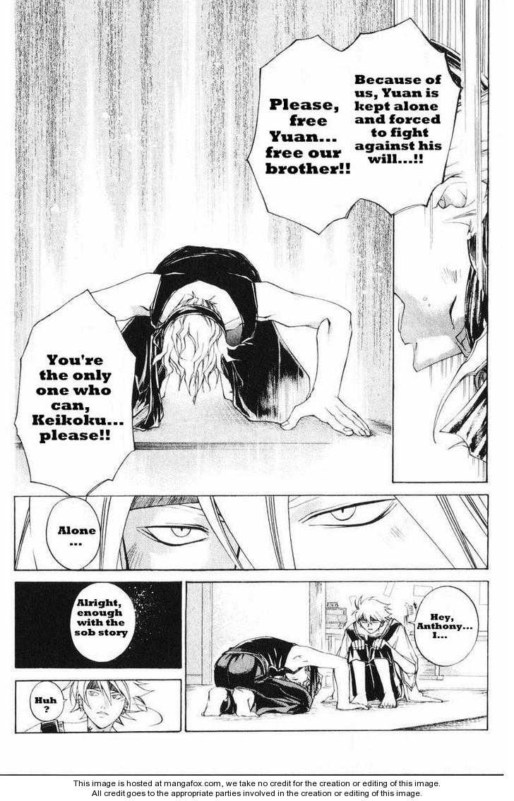 Samurai Deeper Kyo Chapter 242 page 10 - Chapter 242: And There...
