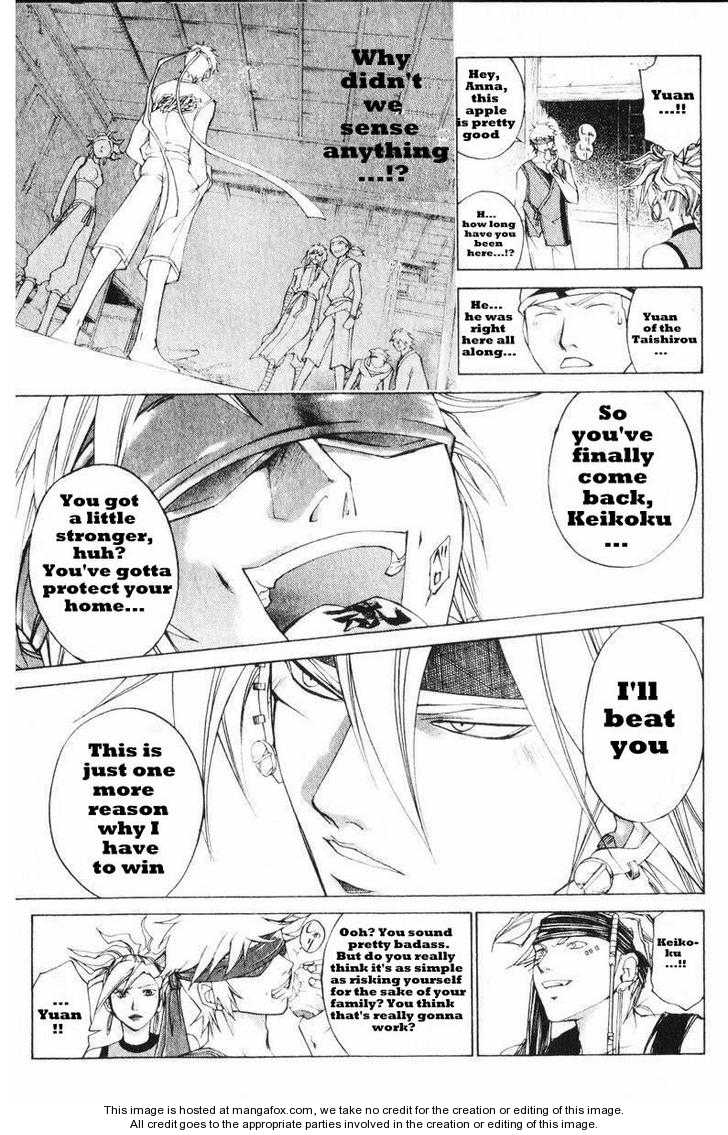 Samurai Deeper Kyo Chapter 242 page 13 - Chapter 242: And There...