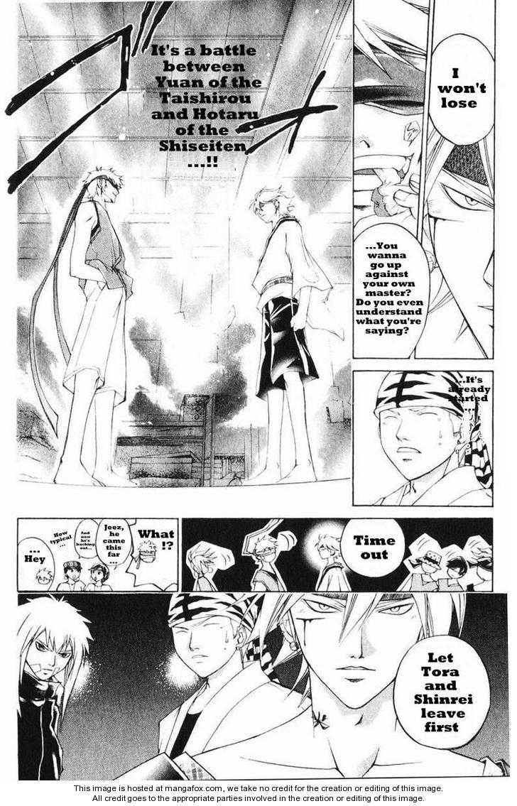 Samurai Deeper Kyo Chapter 242 page 14 - Chapter 242: And There...
