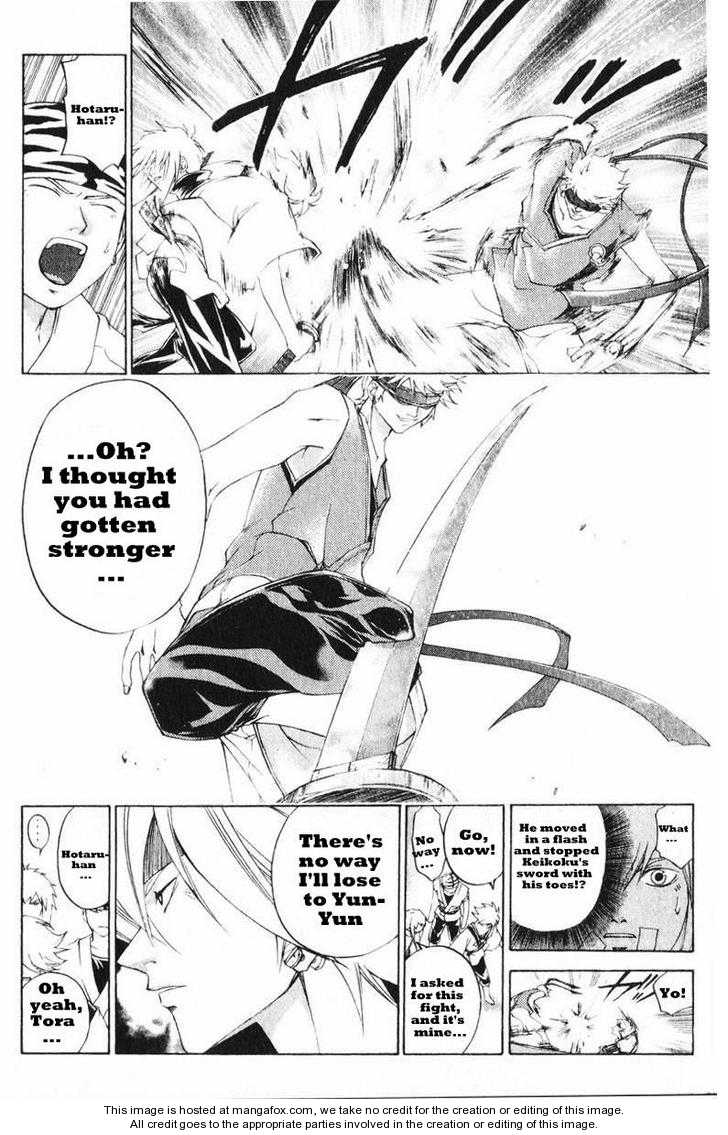 Samurai Deeper Kyo Chapter 242 page 16 - Chapter 242: And There...