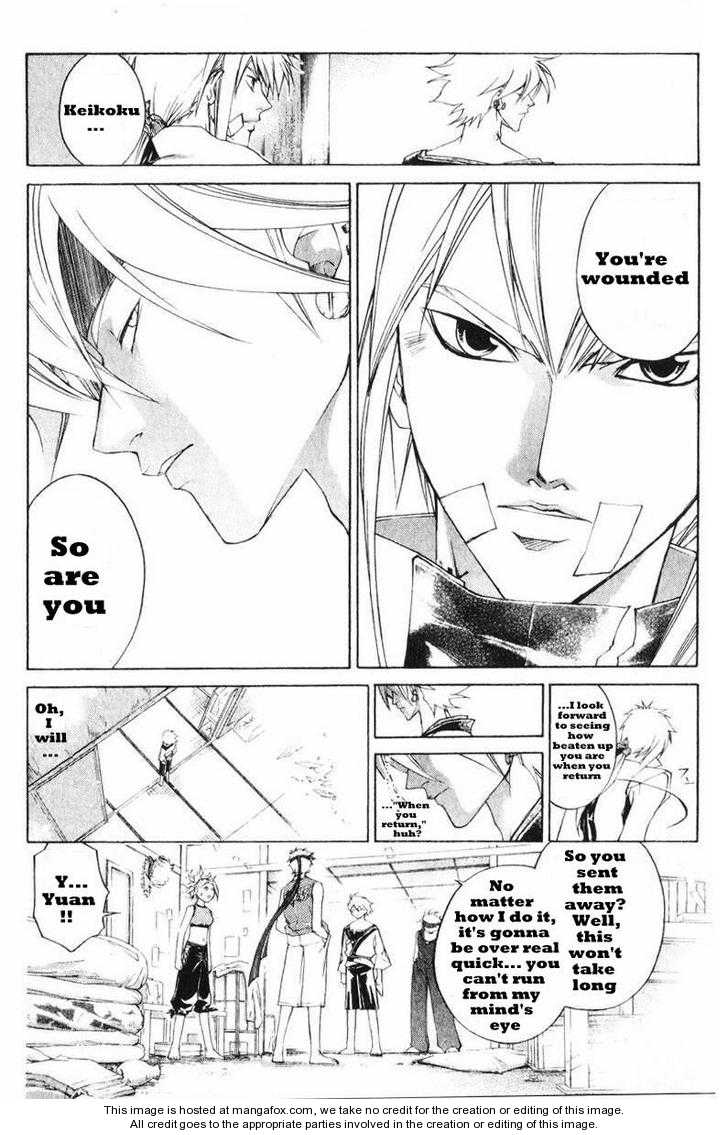 Samurai Deeper Kyo Chapter 242 page 18 - Chapter 242: And There...