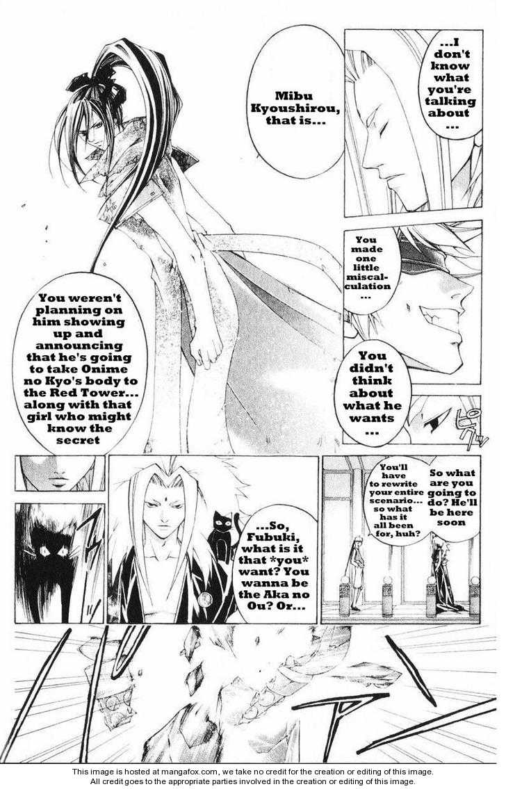 Samurai Deeper Kyo Chapter 242 page 4 - Chapter 242: And There...