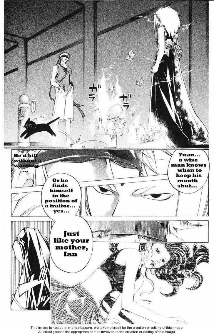 Samurai Deeper Kyo Chapter 242 page 5 - Chapter 242: And There...