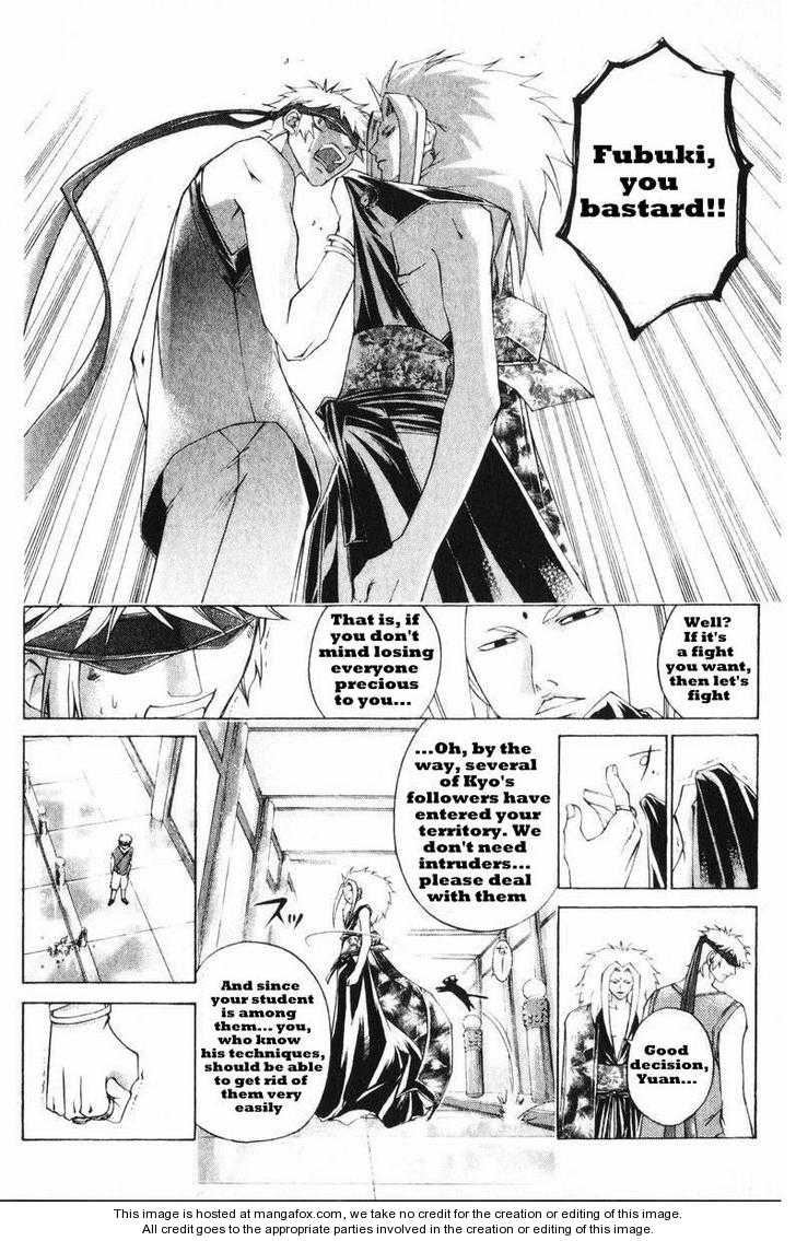 Samurai Deeper Kyo Chapter 242 page 6 - Chapter 242: And There...