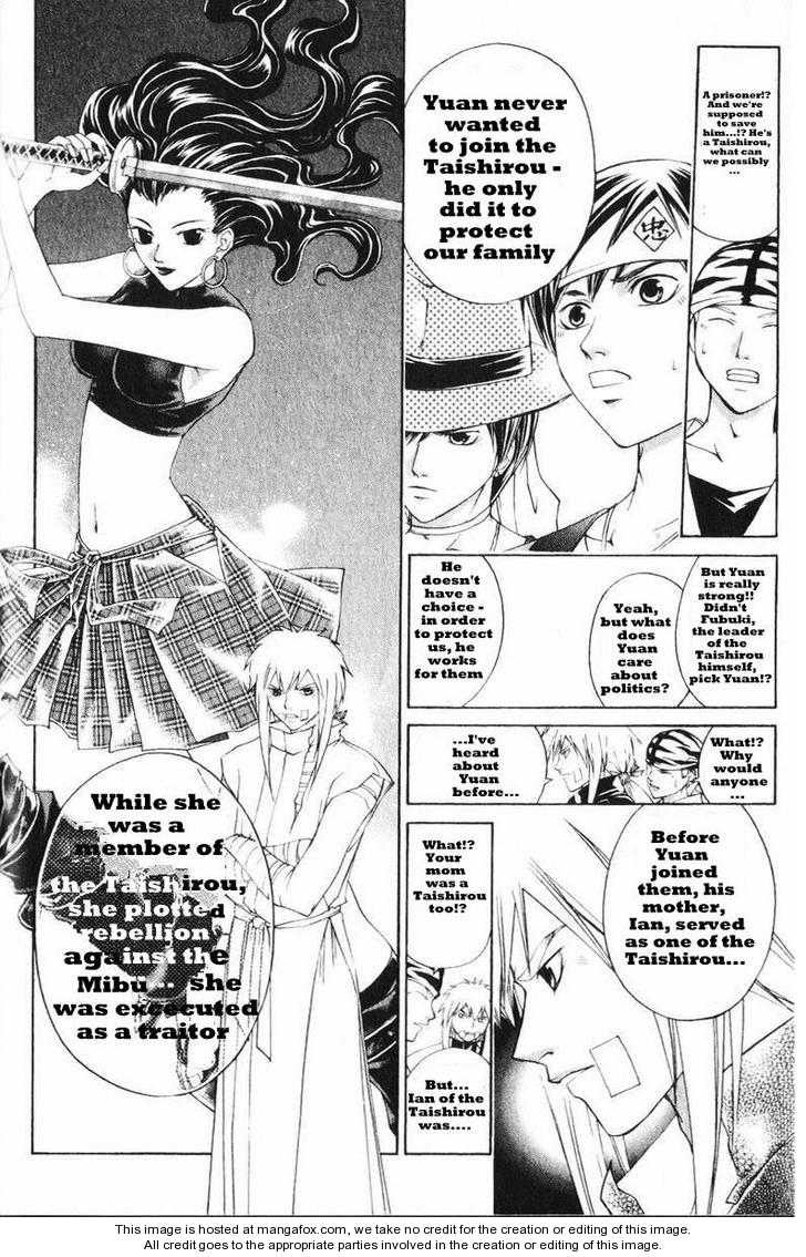 Samurai Deeper Kyo Chapter 242 page 8 - Chapter 242: And There...