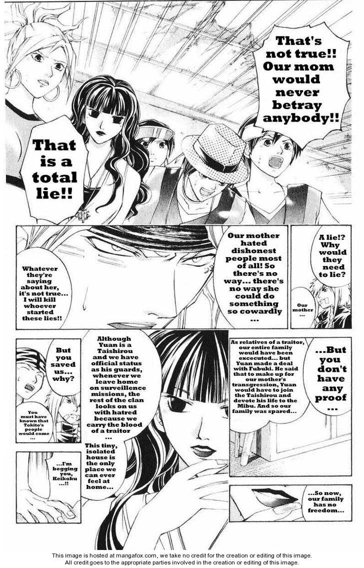 Samurai Deeper Kyo Chapter 242 page 9 - Chapter 242: And There...