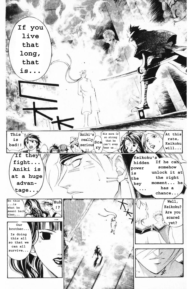Samurai Deeper Kyo Chapter 243 page 13 - Chapter 243: Fight at Somewhere More Appropriate