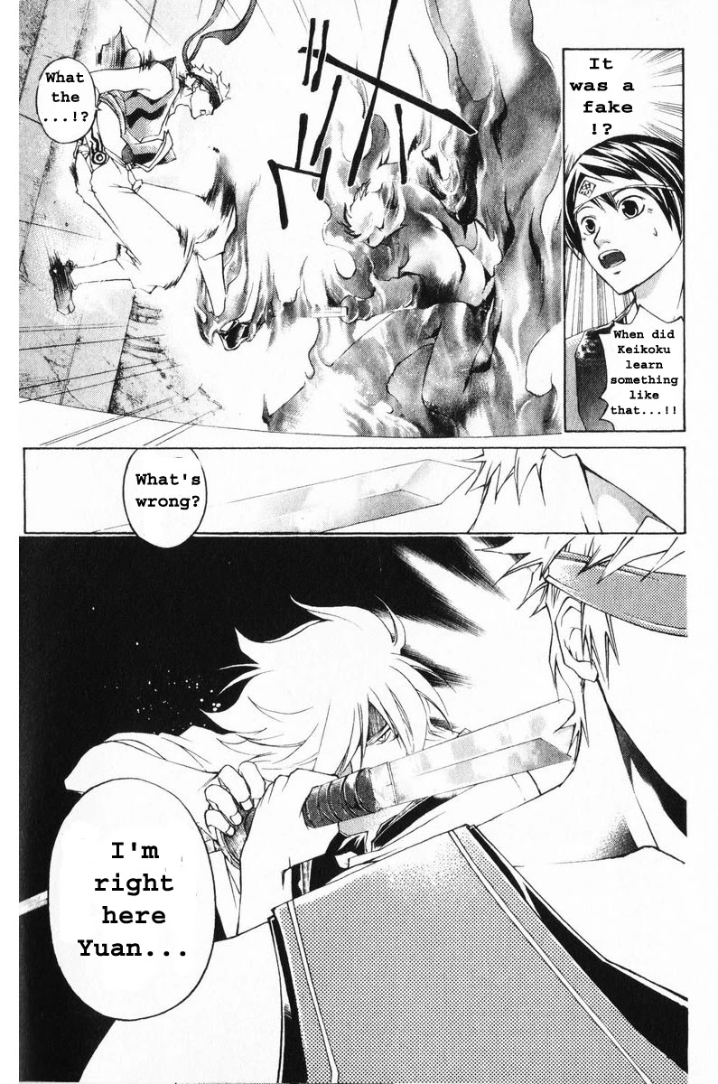 Samurai Deeper Kyo Chapter 243 page 18 - Chapter 243: Fight at Somewhere More Appropriate