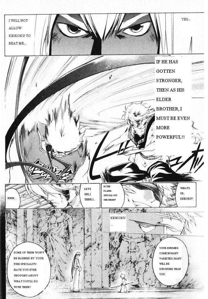 Samurai Deeper Kyo Chapter 244 page 10 - Chapter 244: The Form of the Non-Form