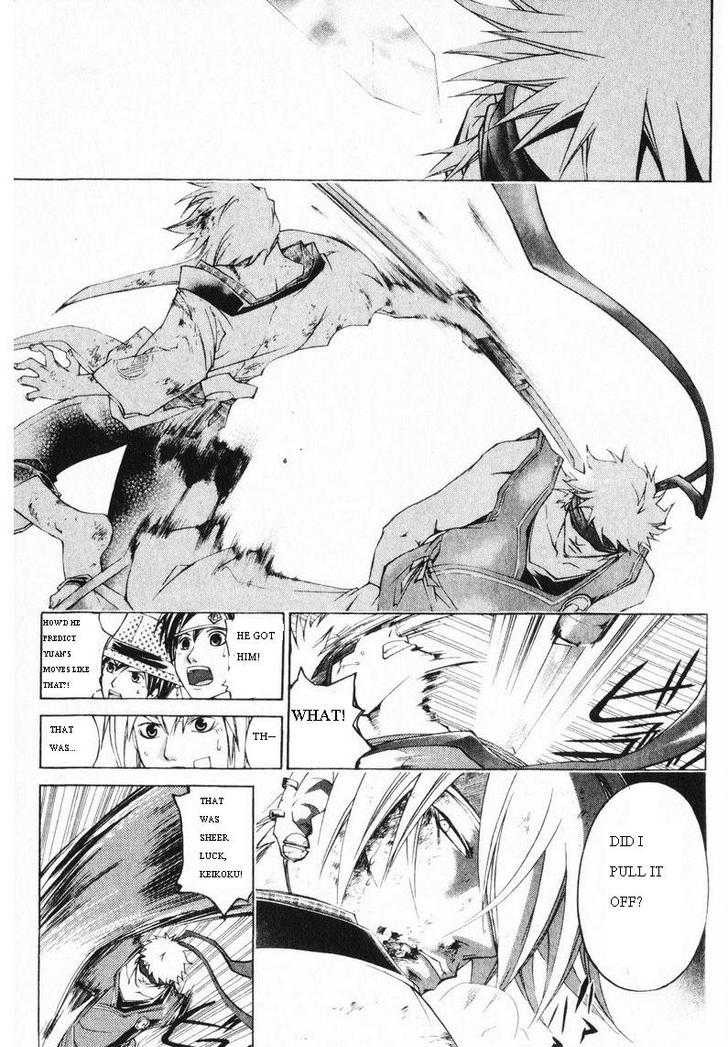 Samurai Deeper Kyo Chapter 244 page 13 - Chapter 244: The Form of the Non-Form