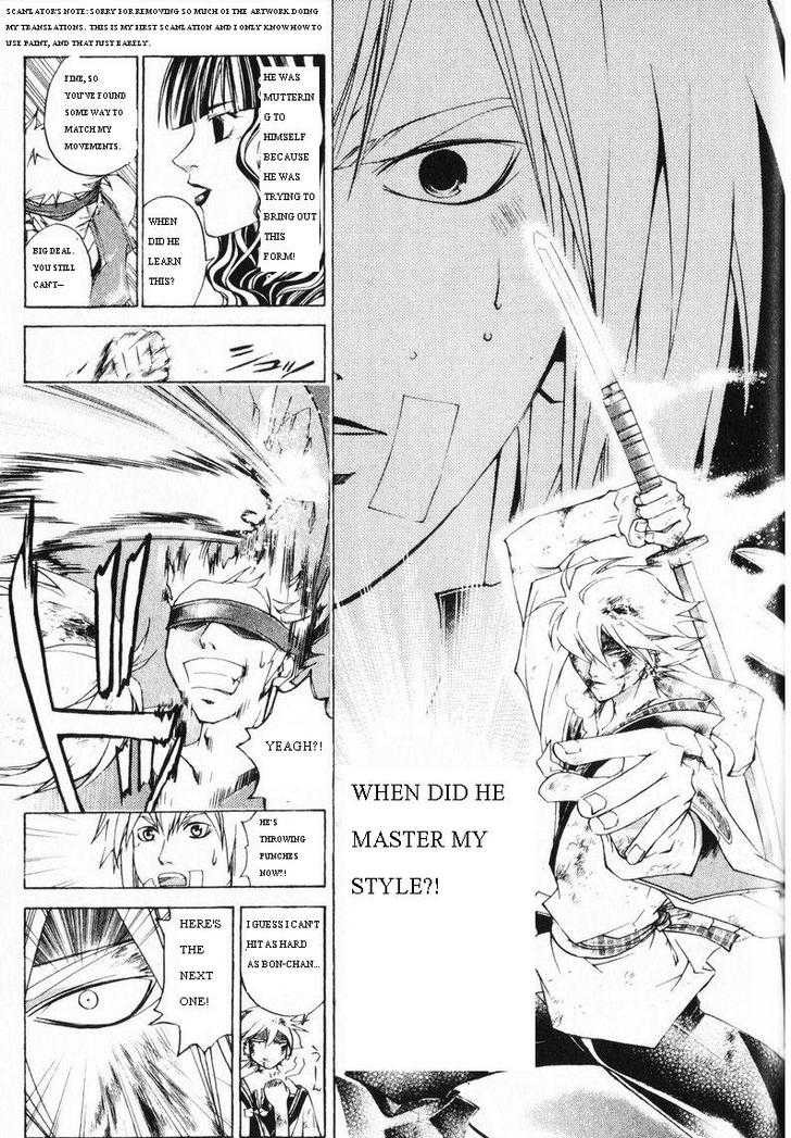 Samurai Deeper Kyo Chapter 244 page 15 - Chapter 244: The Form of the Non-Form