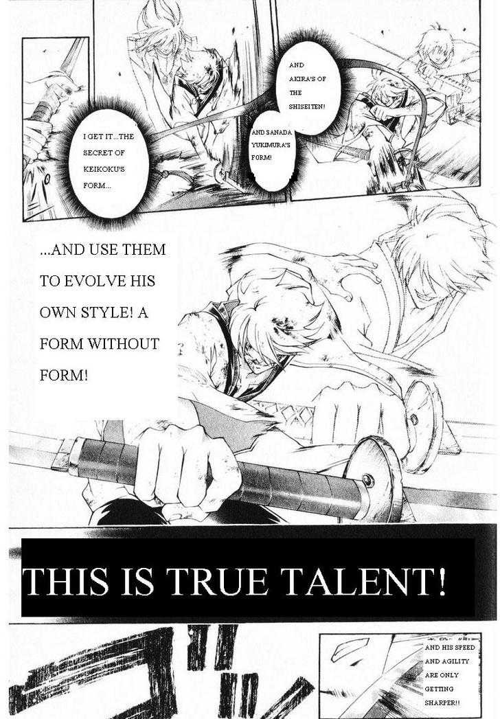 Samurai Deeper Kyo Chapter 244 page 17 - Chapter 244: The Form of the Non-Form