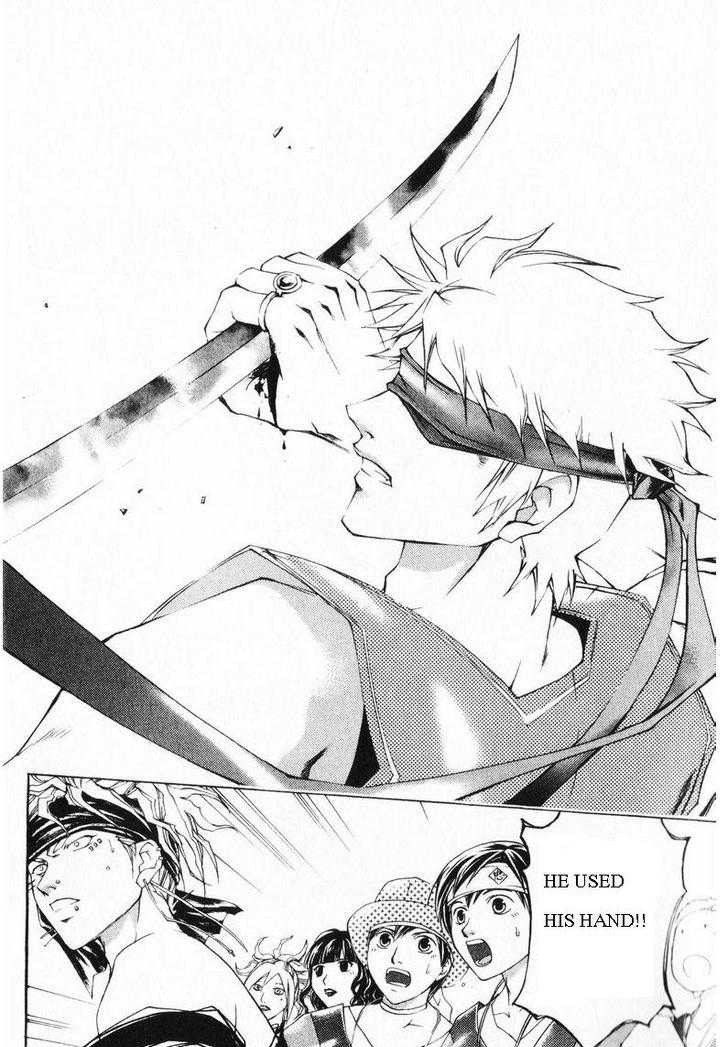 Samurai Deeper Kyo Chapter 244 page 18 - Chapter 244: The Form of the Non-Form