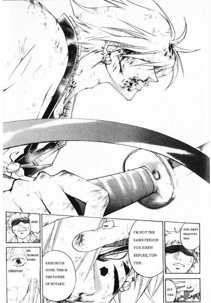 Samurai Deeper Kyo Chapter 244 page 19 - Chapter 244: The Form of the Non-Form