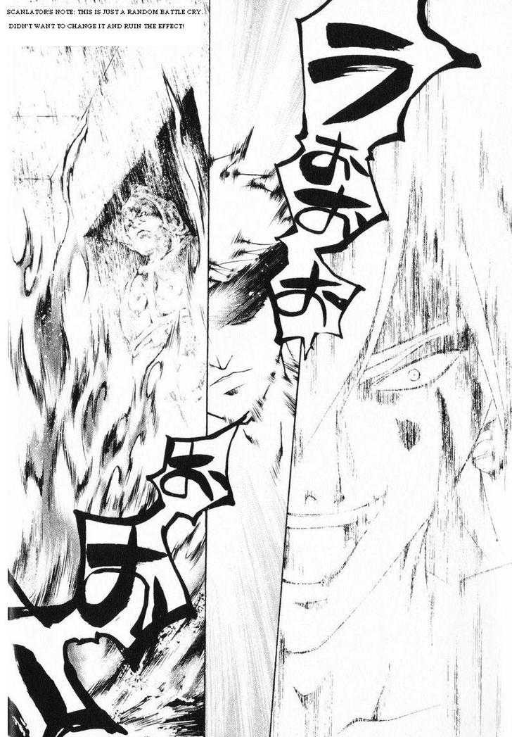 Samurai Deeper Kyo Chapter 244 page 20 - Chapter 244: The Form of the Non-Form